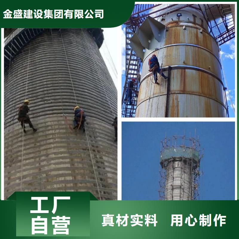 烟囱维修混凝土烟囱拆除欢迎新老客户垂询
