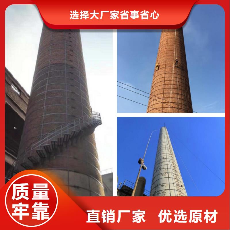 锅炉烟囱加高烟囱检测平台安装施工方案