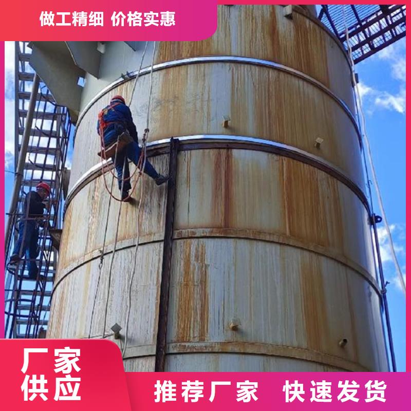 烟筒维护厂家【多图】