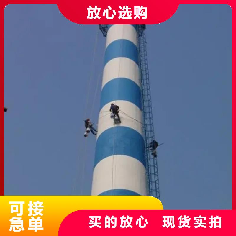 烟囱维修_烟囱拆除施工专注生产制造多年
