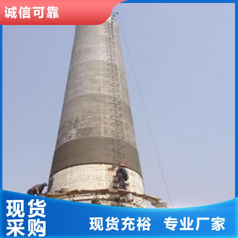 烟筒外壁渗漏维修产品实物图