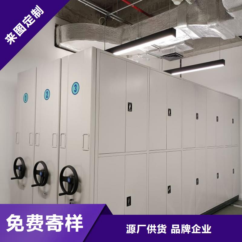 密集柜档案架诚信厂家