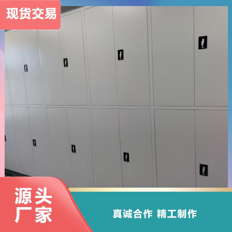 定制直列式档案密集架_诚信企业