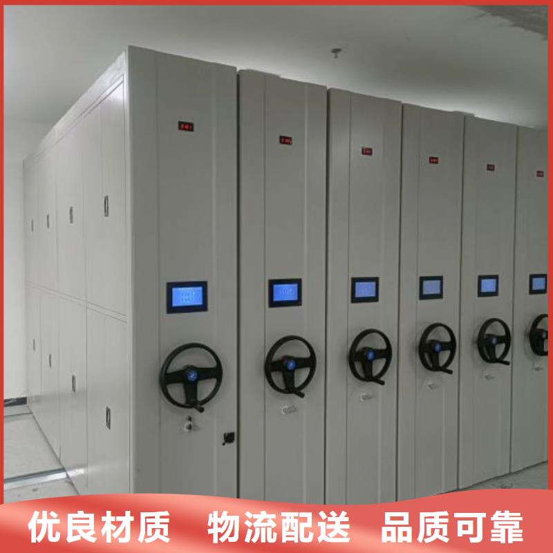 档案密集柜图书馆智能密集柜工艺层层把关