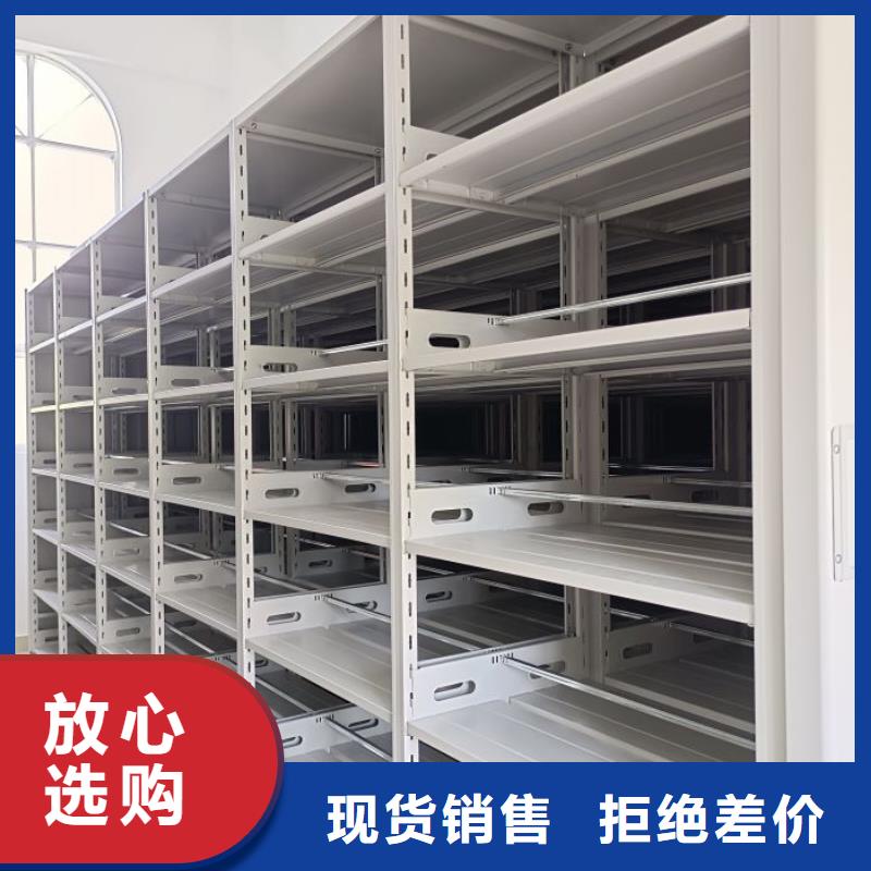 价格低的手动型密集架厂家