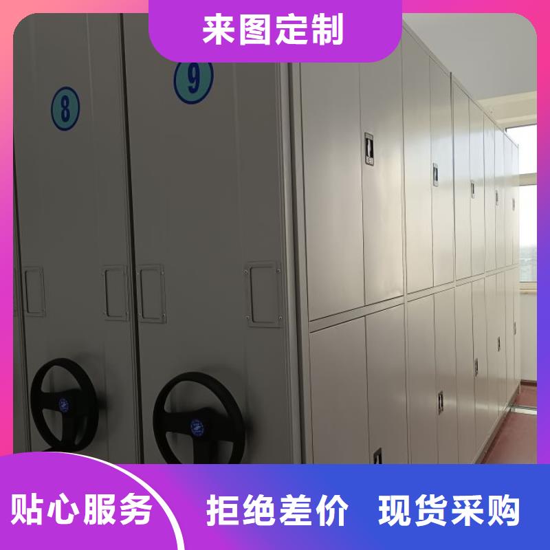 共同合作【鑫康】档案室电动密集架