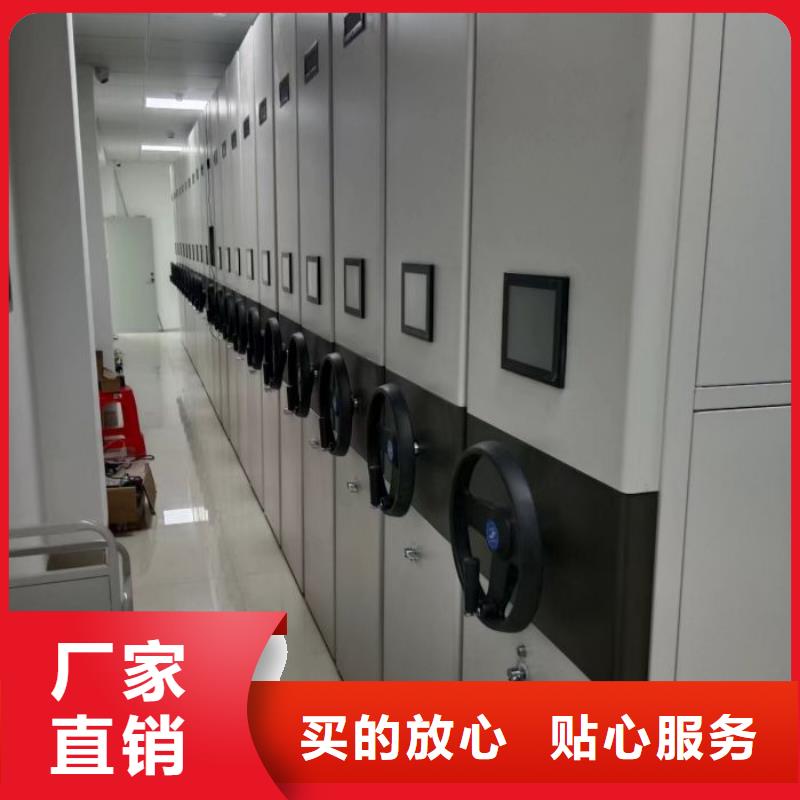 一站购齐【鑫康】档案室智能密集柜