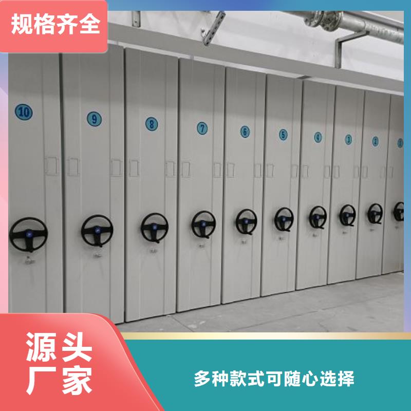 公司欢迎您【鑫康】轨道密集架
