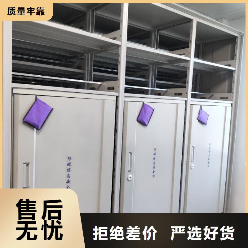 手摇密集架_移动密集型文件柜精益求精