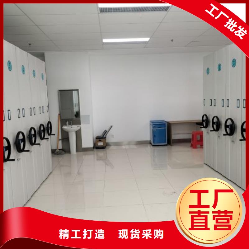 厂家加工【鑫康】档案移动密集柜