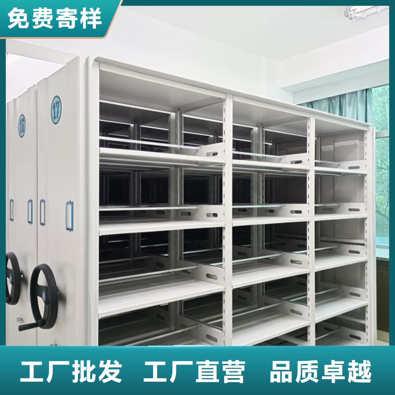 实地验厂【鑫康】密集资料柜