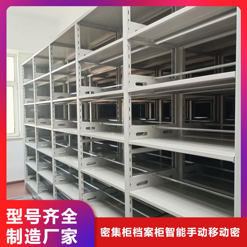 问答知识【鑫康】厨式密集架