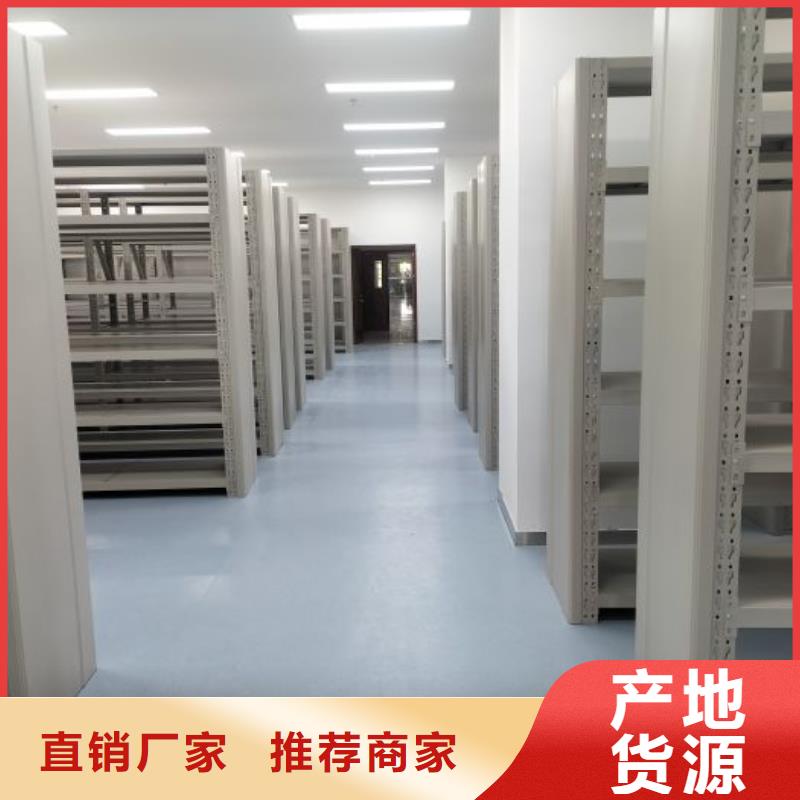 三柱式密集架厂家按需定制