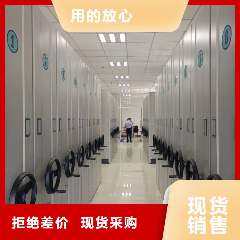 实地验厂【鑫康】密集资料柜