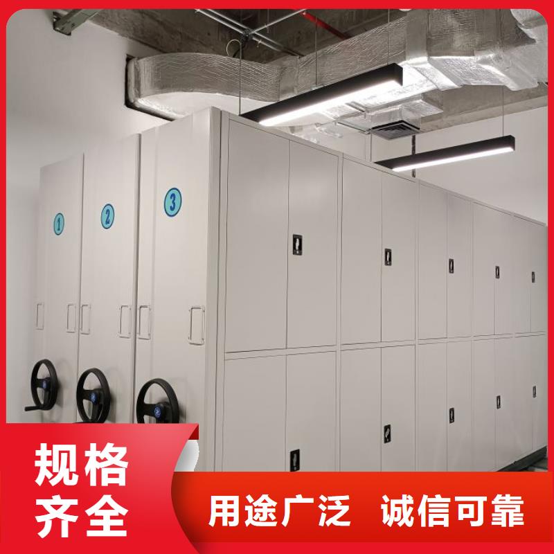 档案管理密集柜厂家现货