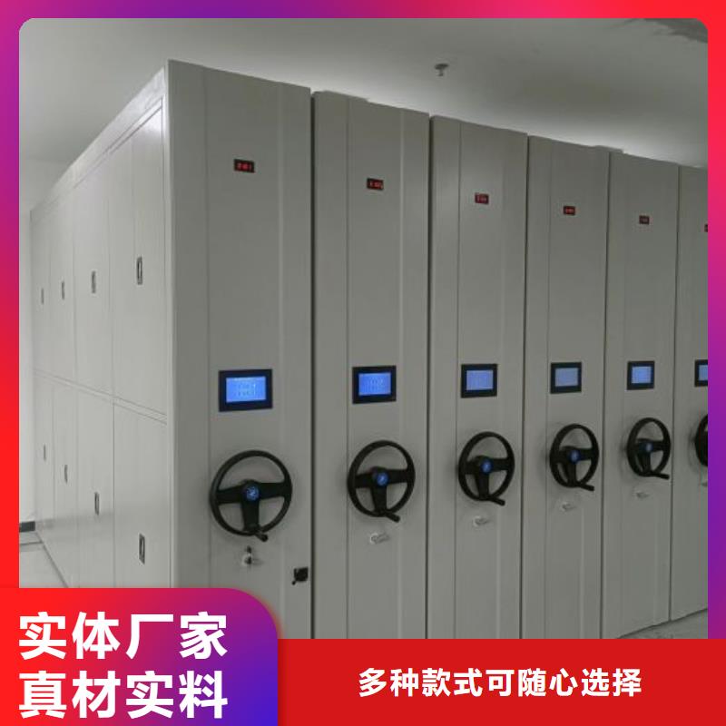 密集档案架订购