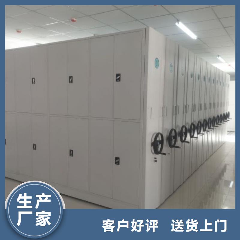 智能密集柜钢质密集柜库存量大