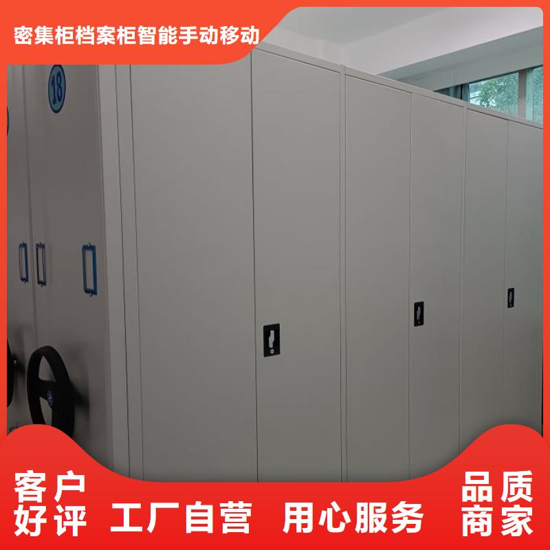 总经销【鑫康】档案存放柜