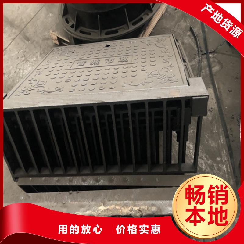 球墨铸铁井盖_铁雨水篦子用心经营
