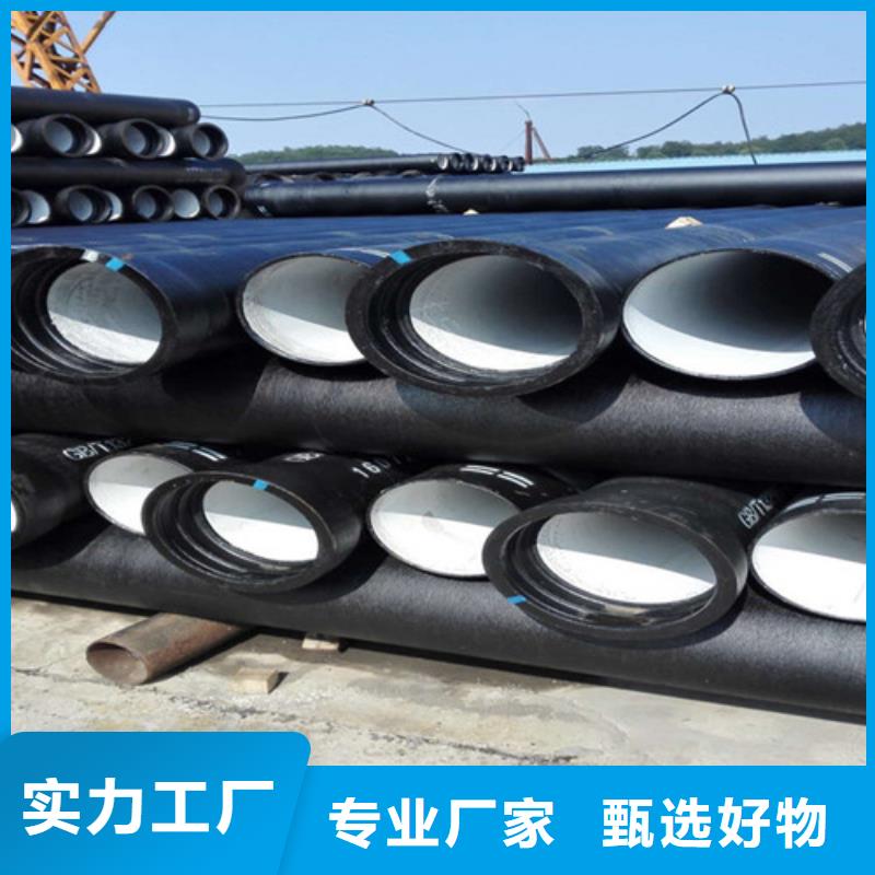 球墨铸铁管DN150柔性铸铁排污管源头工厂量大优惠