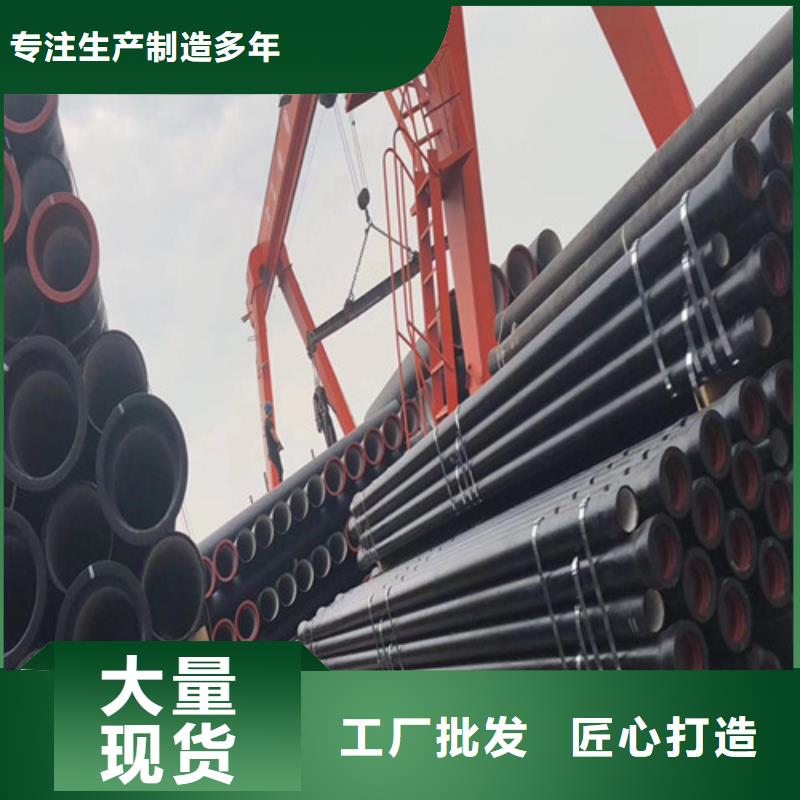 球墨铸铁管500*600下水道雨水污水井多种工艺