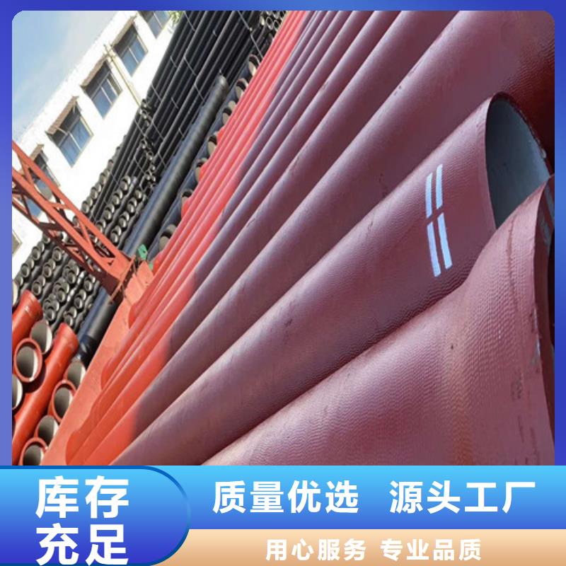 球墨铸铁管-承插式横截沟盖板定金锁价