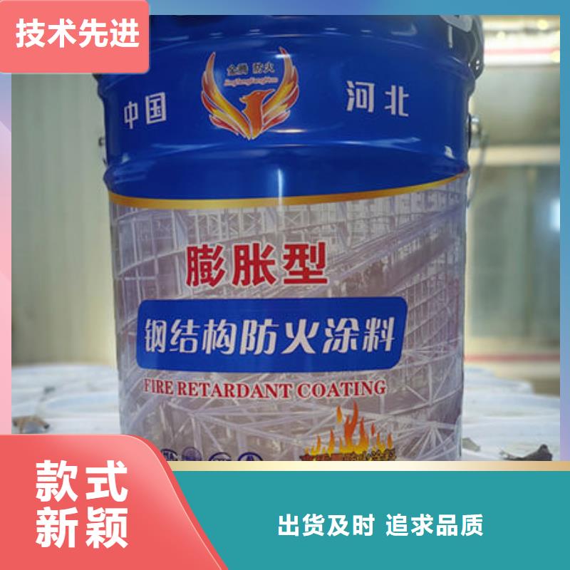 莲池薄型钢结构防火涂料耐候性能好