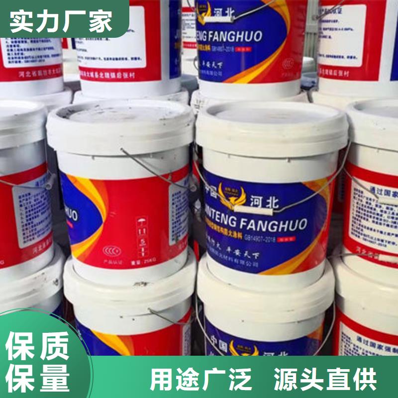 油性钢结构防火涂料厂家