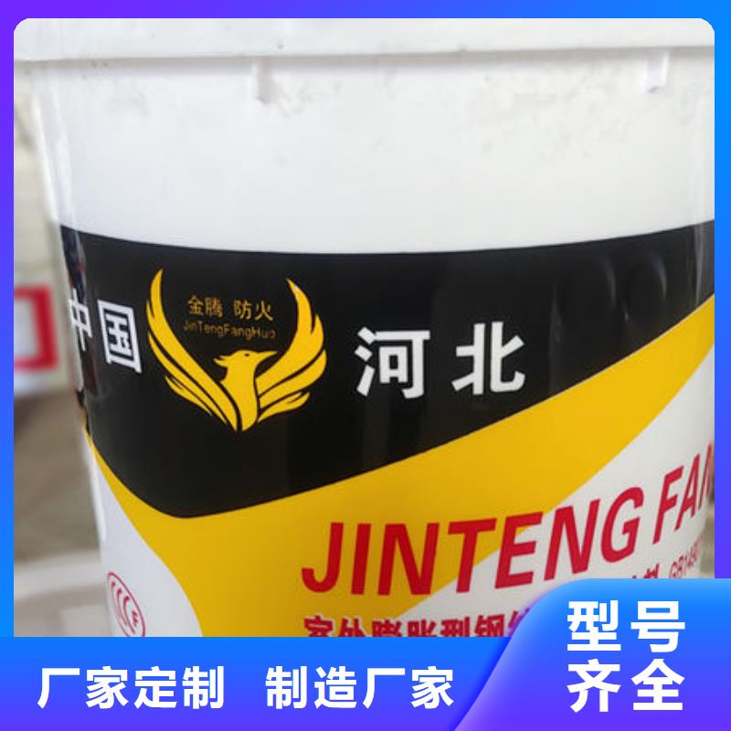 防火涂料室内超薄型防火涂料让客户买的放心
