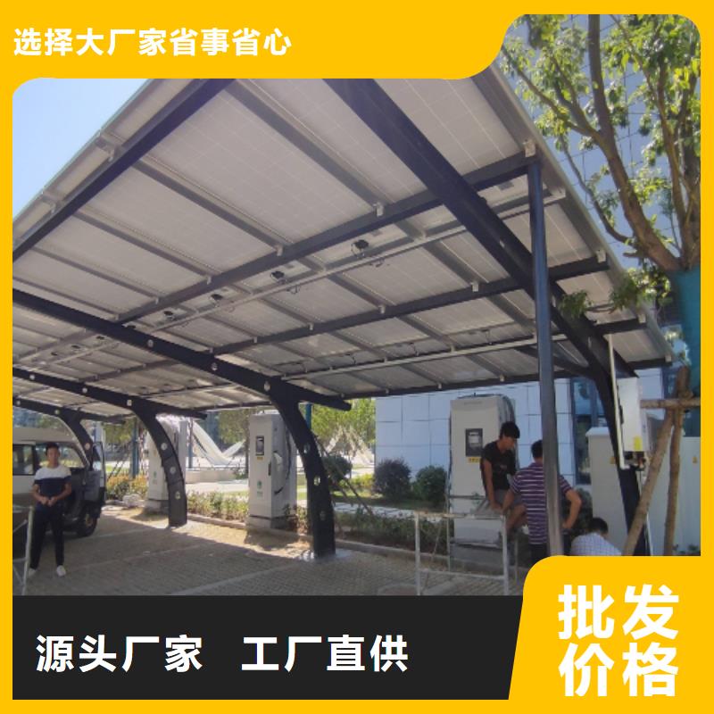 附近光伏车棚承包联系硕标新能源4000318911常规货源充足