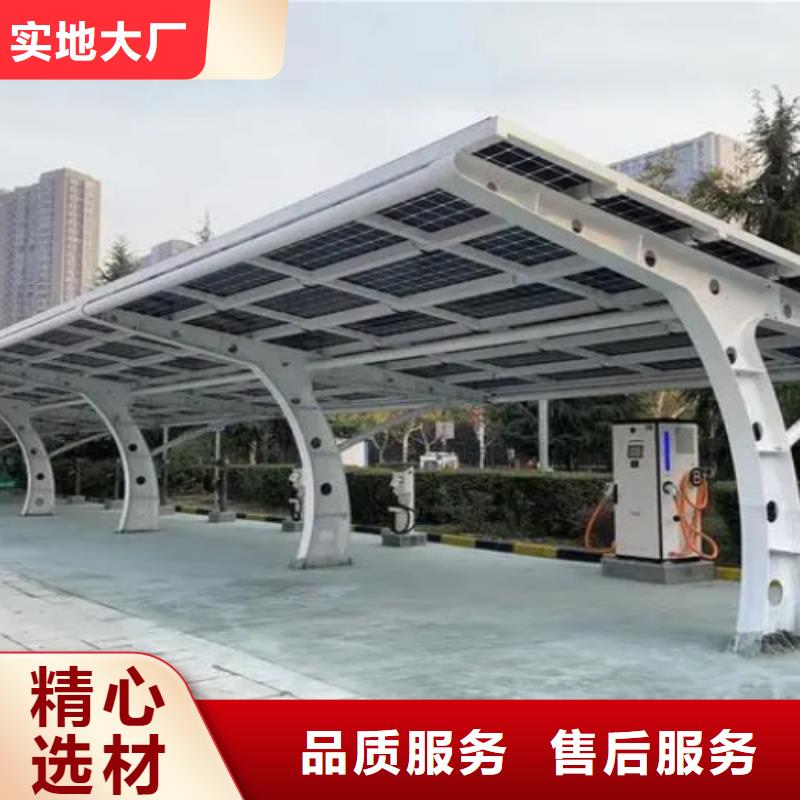找附近光伏车棚咨询-实体厂家可定制