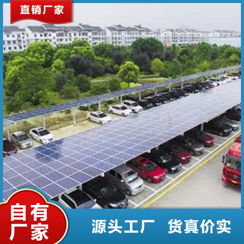 光伏车棚图片厂家长期供应