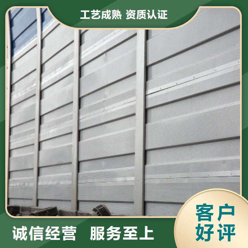 靠谱的附近大型隔声屏障生产加工厂家销售厂家