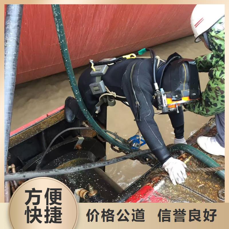 广州市水鬼蛙人施工队伍-附近快速救援公司