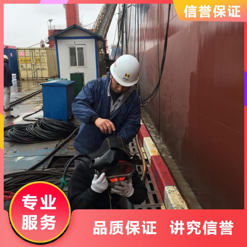 杭州市水下开孔钻孔安装施工队-水下封堵污水管道 共享双赢