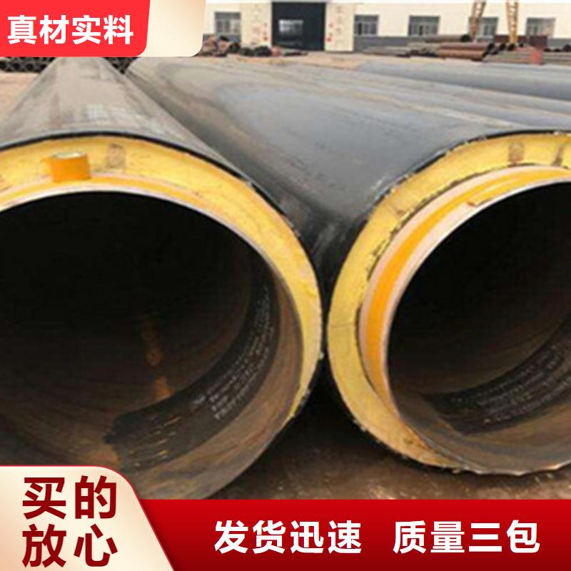 【聚氨酯保温钢管】钢套钢保温管厂家用品质赢得客户信赖