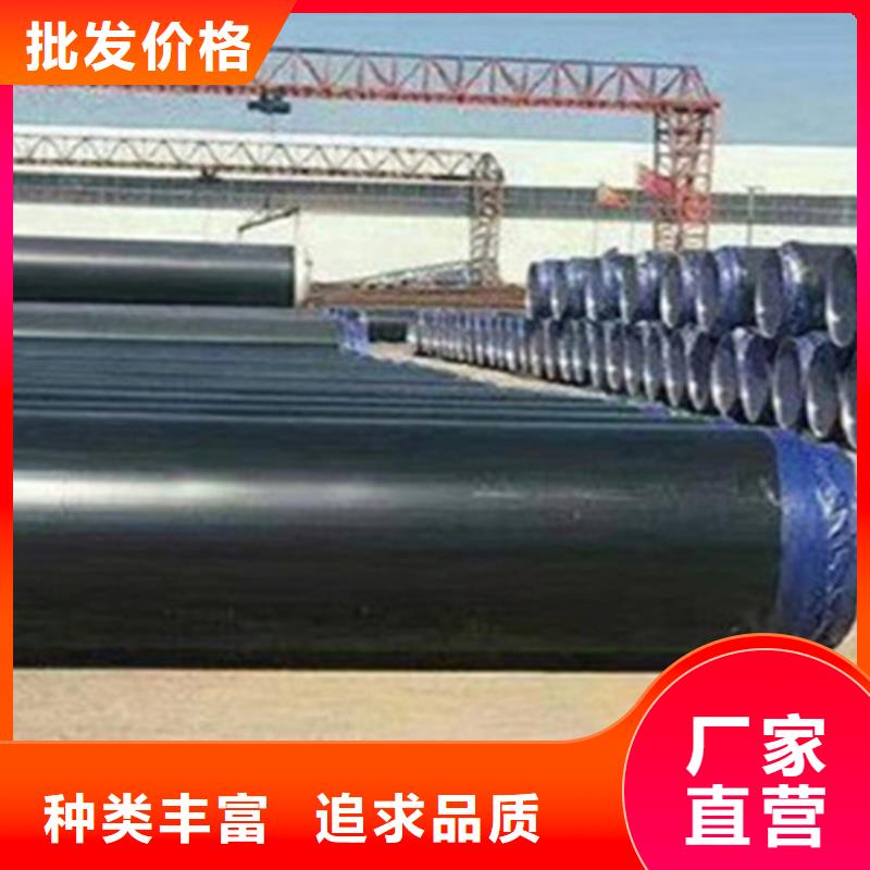 【钢套钢保温管环氧树脂防腐钢管厂家海量货源】