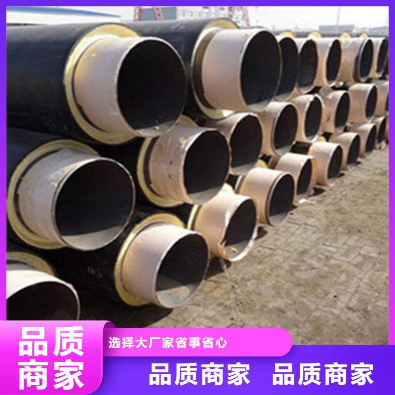 【聚氨酯直埋保温管,螺旋钢管买的是放心】