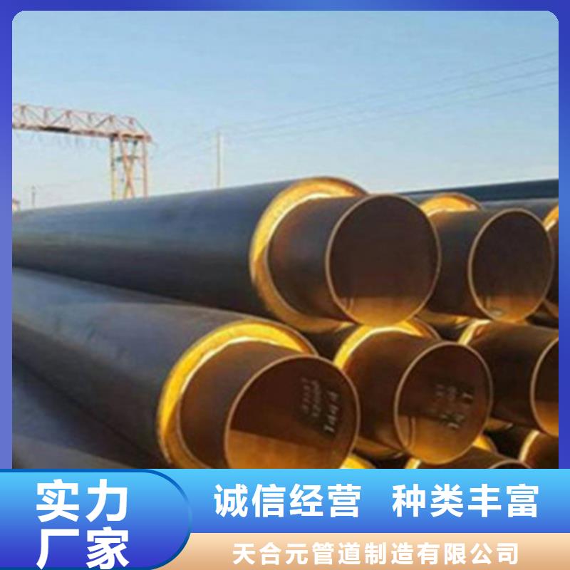 聚氨酯直埋保温管 热浸塑穿线管厂设计制造销售服务一体