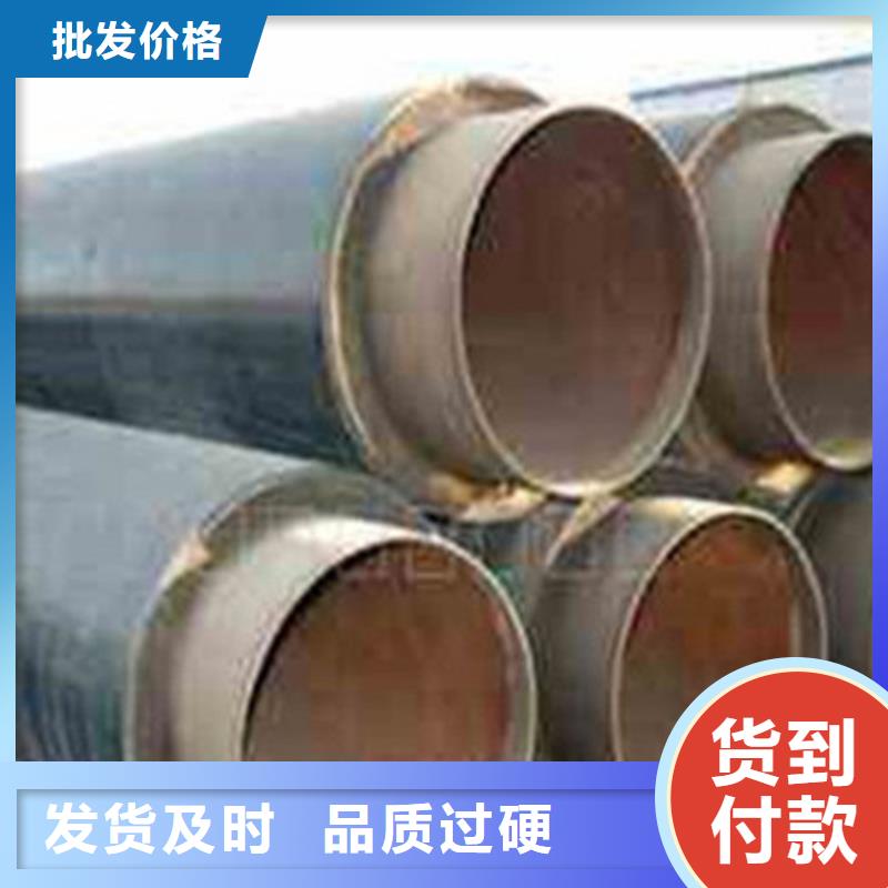 聚氨酯直埋保温管涂塑钢管厂家精选厂家好货
