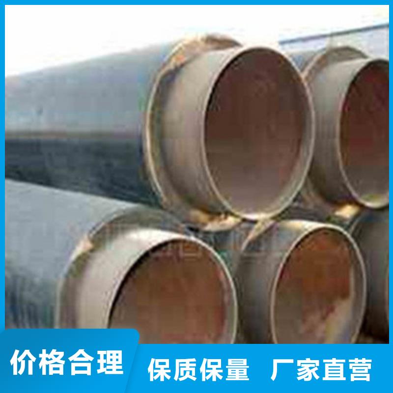 预制保温钢管查看详情