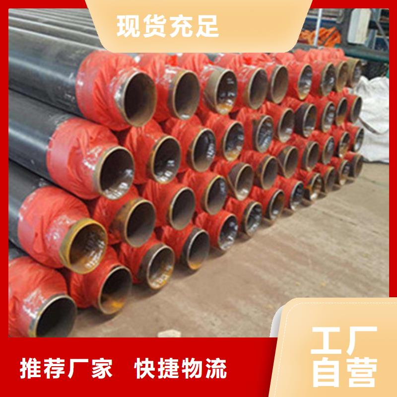 聚氨直埋保温管守信用生产厂家