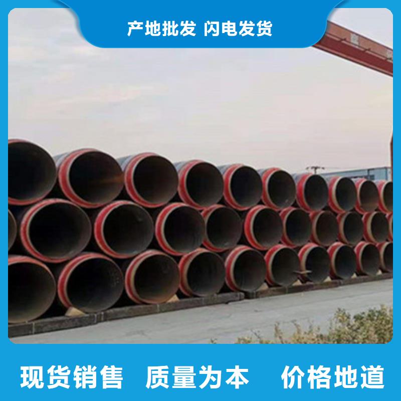 聚氨酯直埋保温管涂塑钢管厂供货及时