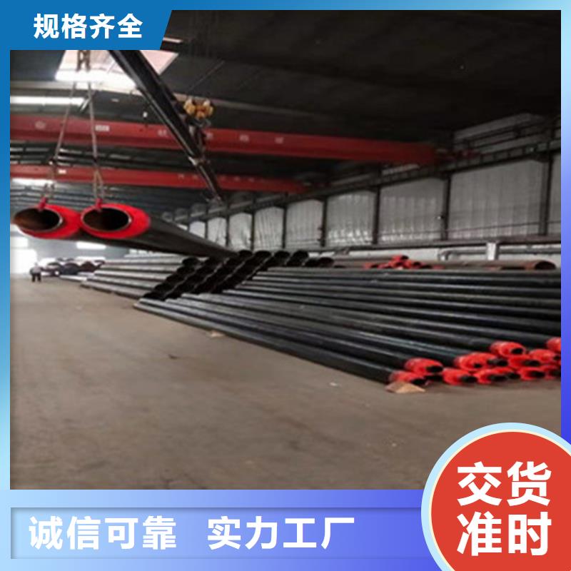 聚氨酯直埋保温管-3PE防腐钢管厂厂家现货供应