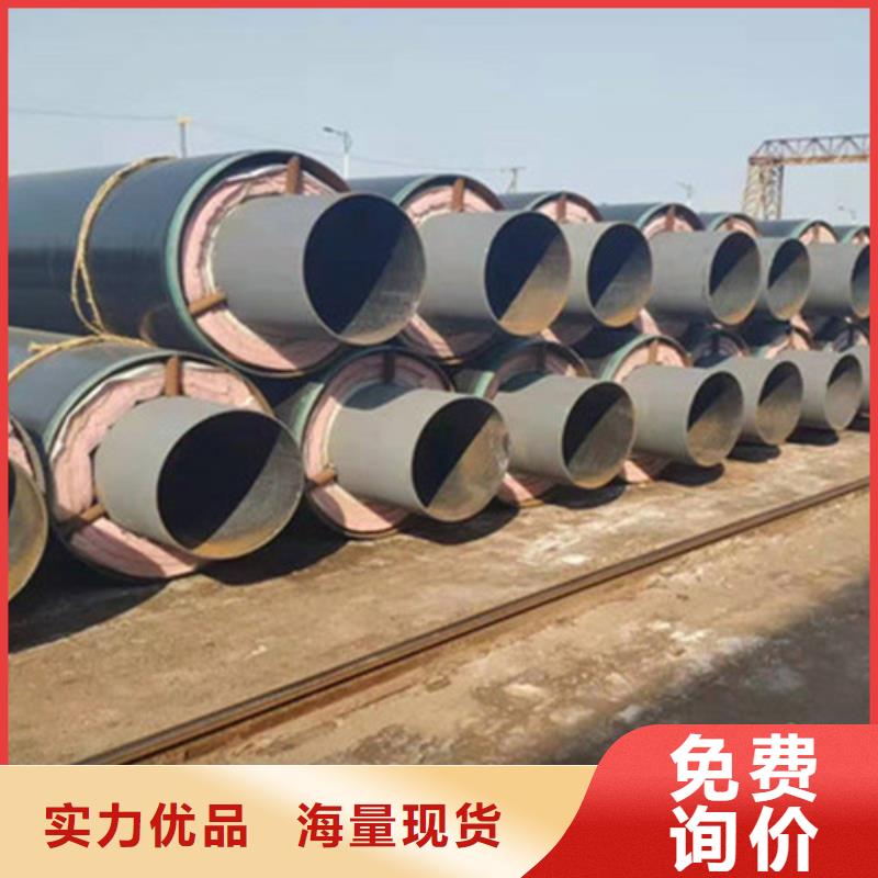 聚氨酯直埋保温管环氧树脂防腐钢管厂家免费询价