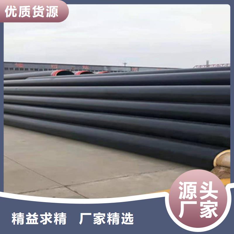 聚氨酯直埋保温管 【环氧树脂防腐钢管】多家仓库发货