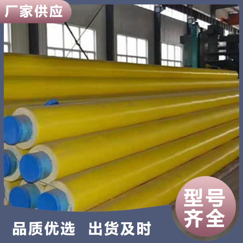 聚氨酯直埋保温管-3PE防腐钢管厂厂家现货供应