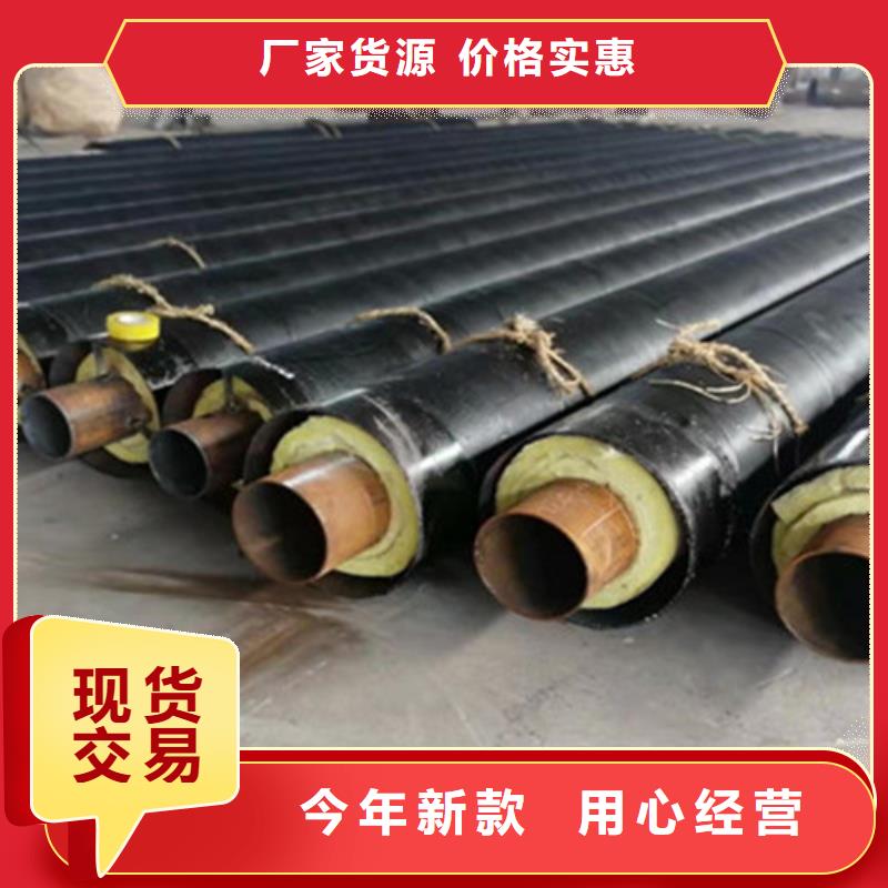 聚氨酯直埋保温管 【环氧树脂防腐钢管】多家仓库发货