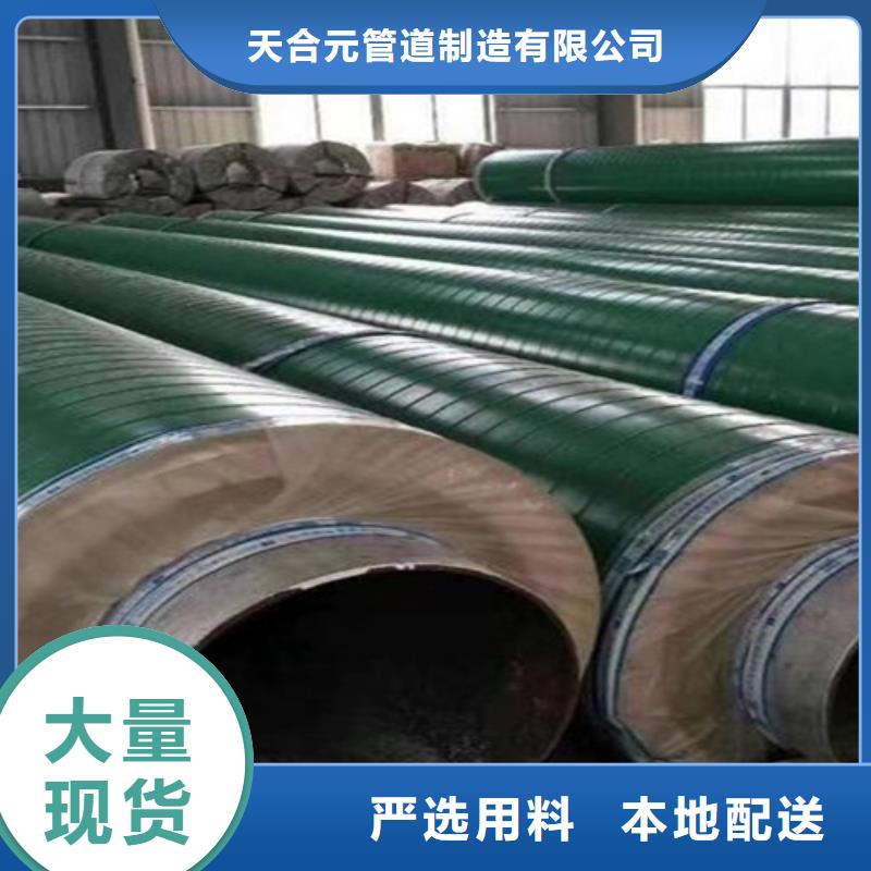 蒸汽保温钢管厚壁螺旋钢管精选好货