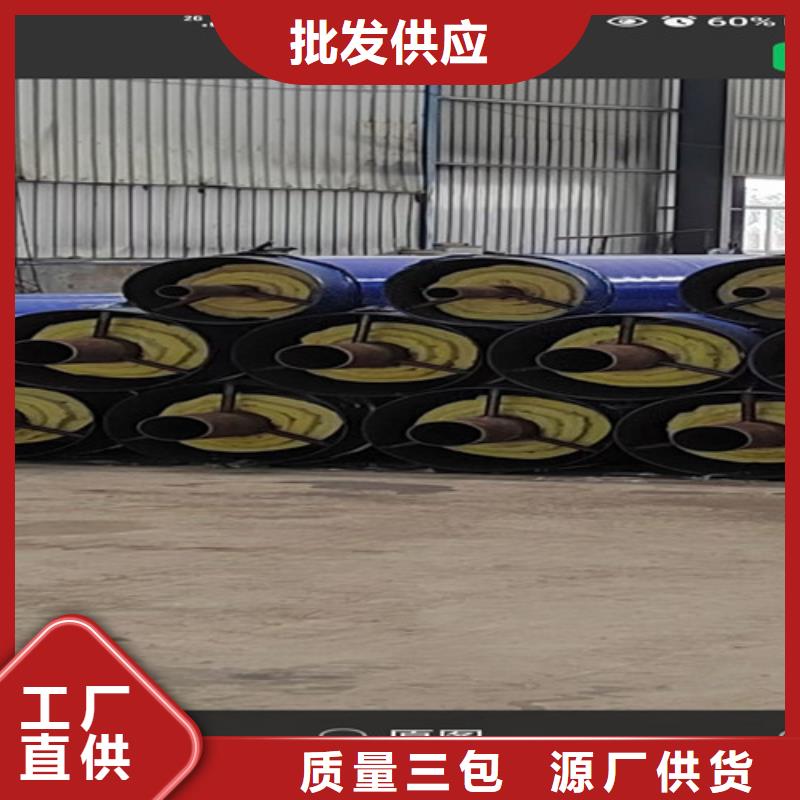 蒸汽保温钢管 【3PE防腐钢管厂】一致好评产品